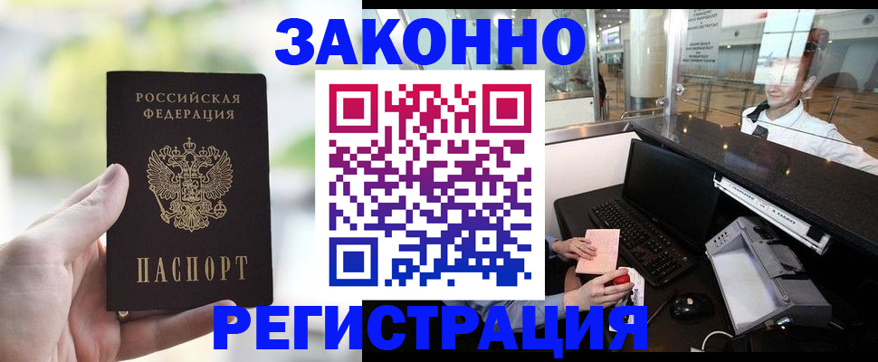 пропишу в квартире в Славянске-на-Кубани